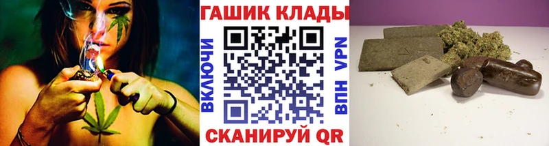 Купить наркотики Козловка Кетамин Меф мяу мяу ГАШ МАРИХУАНА А ПВП
