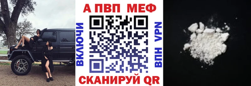 магазин продажи наркотиков  Козловка  A-PVP VHQ 