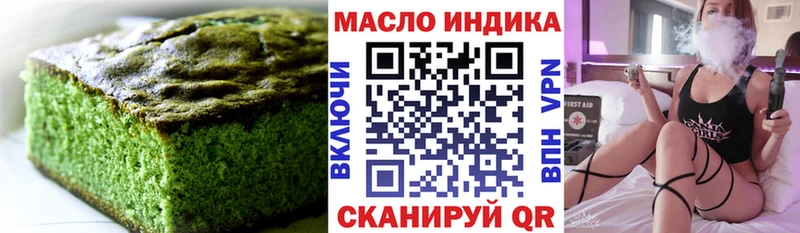 Еда ТГК конопля  купить   Козловка 