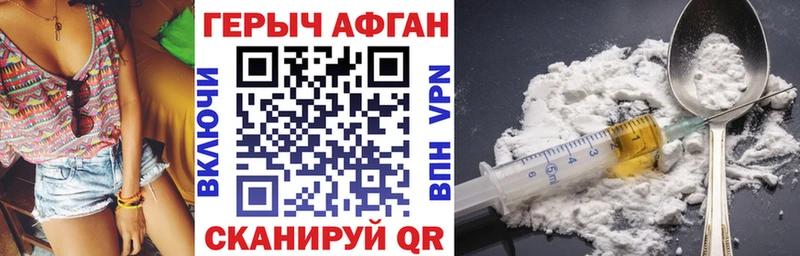 наркота  Козловка  Героин афганец 
