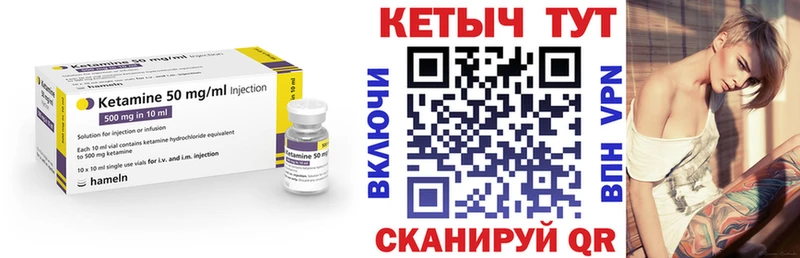 КЕТАМИН VHQ  darknet состав  Козловка  мега как войти 