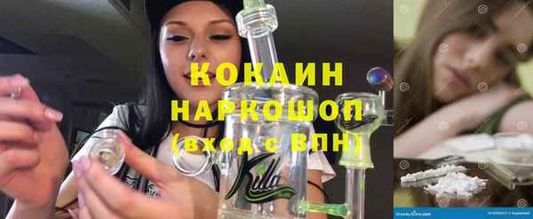 COCAINE Алзамай