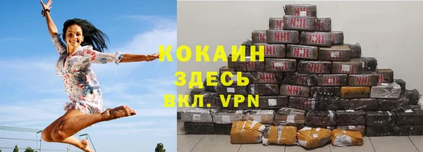 мяу мяу кристалл Алексеевка