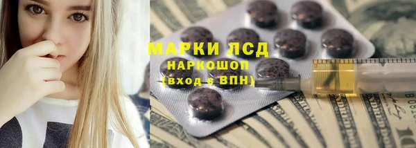 мяу мяу кристалл Алексеевка