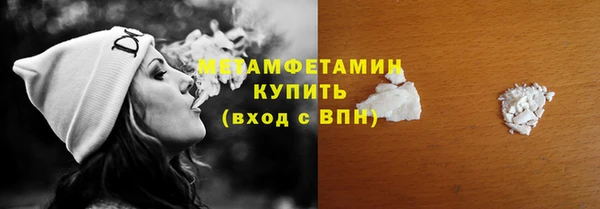 мяу мяу кристалл Алексеевка