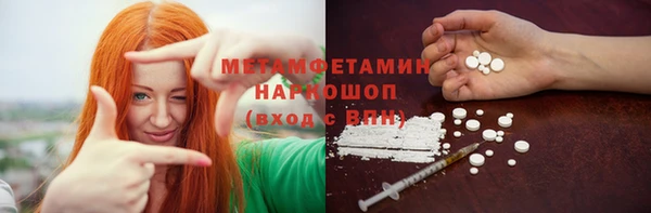 гашишное масло Сафоново