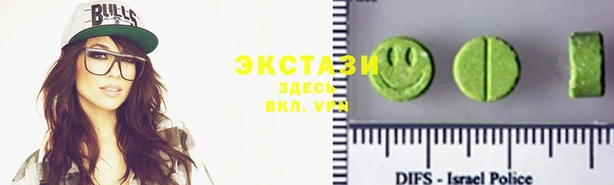 экстази Алексин