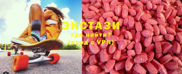 экстази Алексин