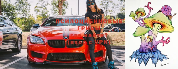 мяу мяу кристалл Алексеевка