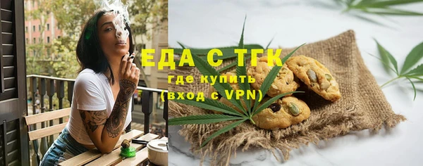 мяу мяу кристалл Алексеевка
