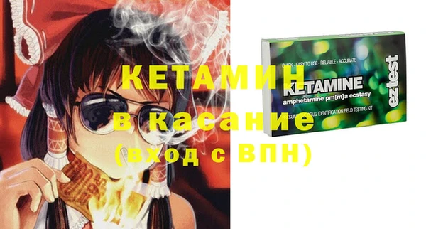 мяу мяу кристалл Алексеевка