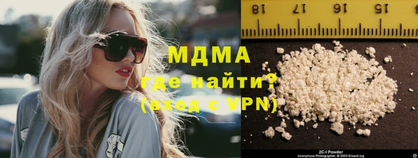 экстази Алексин