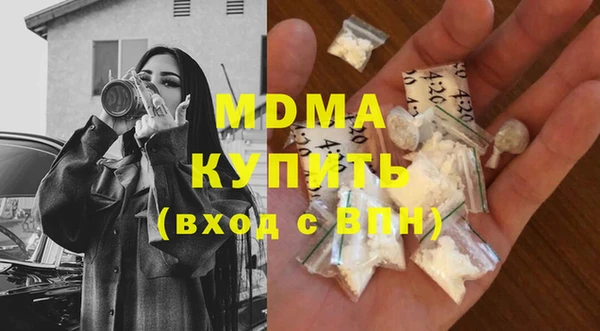 мяу мяу кристалл Алексеевка