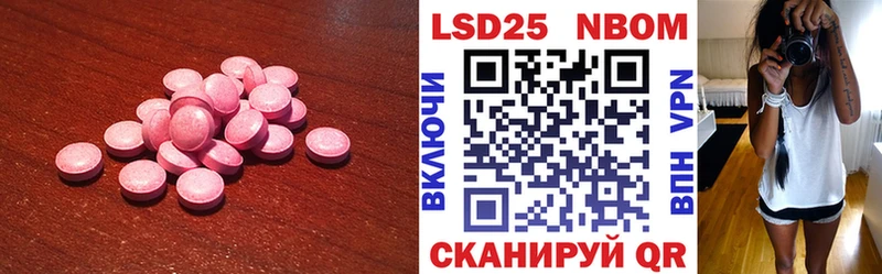 LSD-25 экстази кислота Козловка
