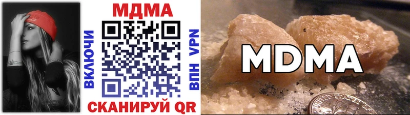 МДМА молли Козловка