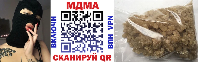 купить наркоту  Козловка  МДМА Molly 