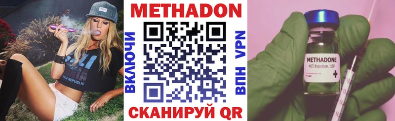 МЕТАДОН белоснежный  Козловка 