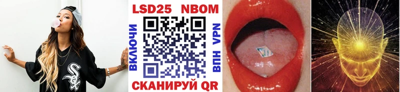Наркотические марки 1500мкг  где купить наркоту  Козловка 