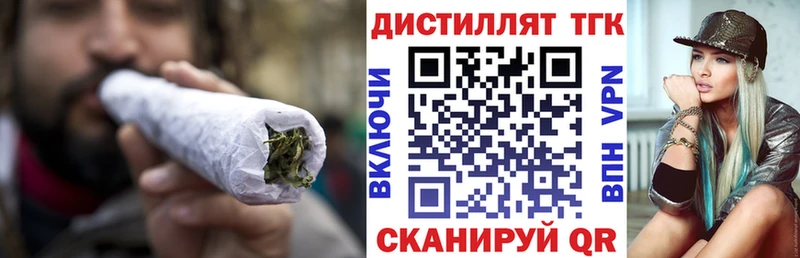 Дистиллят ТГК концентрат  купить наркотик  Козловка 